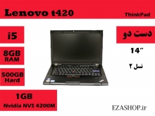 لپ تاپ Lenovo T420 کد 6461