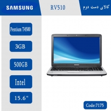 لپ تاپ Samsung RV510 کد 7175