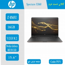 لپ تاپ HP Spectre x360 کد 7571