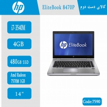 لپ تاپ HP EliteBook 8470p کد 7590